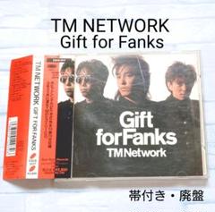 TM NETWORK Gift for Fanks 帯付き 廃盤 送料無料