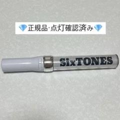 チェンエラキンブレ2本 SixTONES キンブレ 2本 チェンエラ（SixTONES チェンエラ ペン