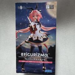 Fate セイバー/ アストルフォ 楊貴妃 クレオパトラ 3種6体セット Fate セイバー/ アストルフォ 楊貴妃 クレオパトラ 3種6体セット