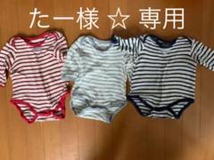 ロンパース 肌着 70cm
