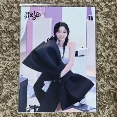 2025年最新】itzy popupの人気アイテム - メルカリ