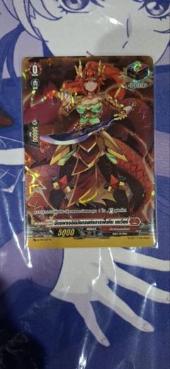 【海外限定】再起の竜神王 ドラグヴェーダ　イラスト違い　箔押し　タイ語版 再起之龙神王 龙魂吠陀 (D-PR/222 | 再起の竜神王 ドラグ