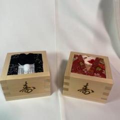 リングピロー 升の中古 未使用品を探そう メルカリ リングピロー 升の中古 未使用品を探そう メルカリ