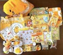 サンリオ　ぐでたま　ぬいぐるみ　リーメント　雑貨等　まとめ売り　29点セット サンリオ ぐでたま ぬいぐるみ リーメント 雑貨等 まとめ売り 29