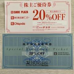 roito　割引券　10枚 匿名 5枚 JAPAN DUTY FREE 10%割引券 羽田 成田 6月末までの通販