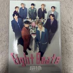 超特急PHOTOBOOK EightBeats