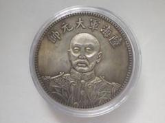 2025年最新】中国貨幣の人気アイテム - メルカリ