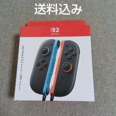 Nintendo Switch 2 Joy-Con 2