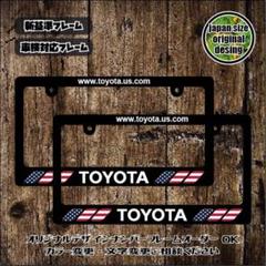 ナンバーフレーム USDM JDM HDM TRD ハイラックスのサムネイル