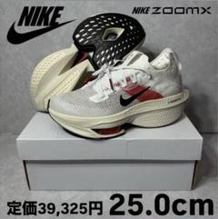 NIKE - アルファフライネクスト％　27.5 エリウド　キプチョゲ ナイキ エア ズーム アルファフライ ネクスト% 2 EK エリウド