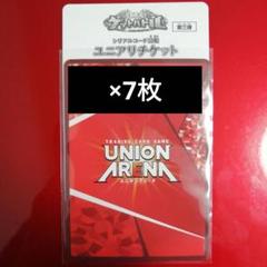 2025年最新】ユニチケゲットバトルの人気アイテム - メルカリ
