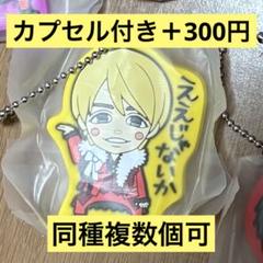 WEST - カプセルWEST. 濵田崇裕 カプセルWEST 濵田崇裕 - メルカリ