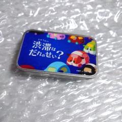 2025年最新】ミントタブレット缶の人気アイテム - メルカリ