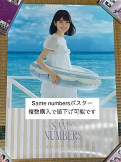 2025年最新】乃木坂 特典ポスターの人気アイテム - メルカリ