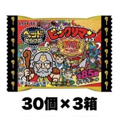 今バラ2個オマケ　2箱　ヘッドだらけのビックリマンチョコ　box Amazon.co.jp: 今バラ2個オマケ 2箱 ヘッドだらけのビックリマン