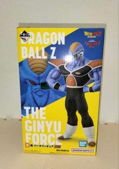 ドラゴンボール - チャッピードラゴンボール　一番くじ　D賞 バータ　フィギュア 一番くじD賞バータフィギュア