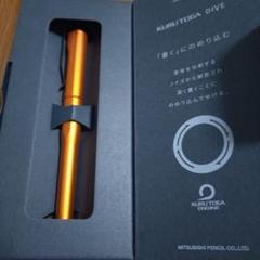 新品未使用 クルトガダイブ トワイライトオレンジ 新品未使用】KURUTOGA DIVEクルトガダイブ トワイライトオレンジ