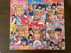 セーラームーン 実写版 小学館のテレビ絵本 全6冊 - メルカリ