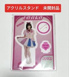 えなこ　アクスタ♡クリアファイル Amazon.co.jp: えなこ アクスタクリアファイル : おもちゃ