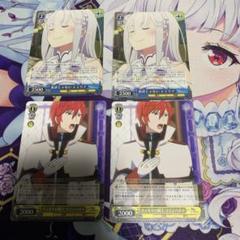 ヴァイス　リゼロ フェルト ラインハルト フルレア デッキ Re:ゼロから始める異世界生活」Vol.2 新「フェルト