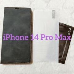 大特価★ iPhone 14 Pro Max ケース 手帳型 フィルム付属