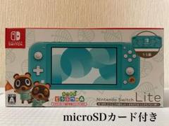 2025年最新】Switch Lite あつまれ どうぶつの森セット 〜まめ