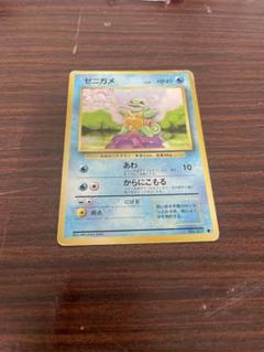 Psa9 旧裏　ゼニガメ 2025年最新】ゼニガメ 旧裏 psaの人気アイテム - メルカリ
