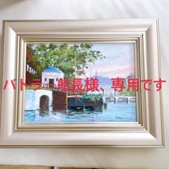 浮彫りの絵画 風景画 約40cm k.srirai作 油絵 金縁 風景画 桜 ボート 川