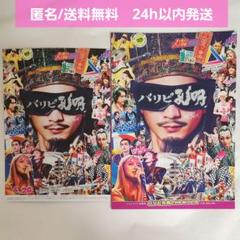映画 パンフレット チラシ まとめ売り 名作映画パンフレット&チラシセットC - メルカリ