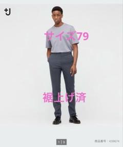 ユニクロ +j ウールスリムフィットパンツ　85サイズ ユニクロ公式 | ウールスリムフィットパンツ
