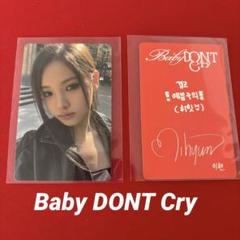 2025年最新】baby don tの人気アイテム - メルカリ