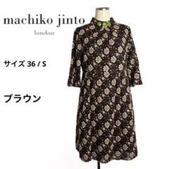 machiko jinto london幾何学模様 長袖 Vネックワンピース3L