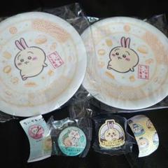 ちいかわ くら寿司 お皿 うさぎ