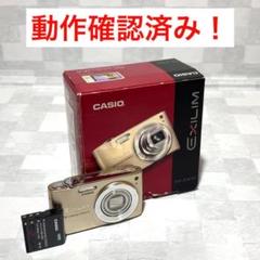 2025年最新】CASIO EX-Z400の人気アイテム - メルカリ
