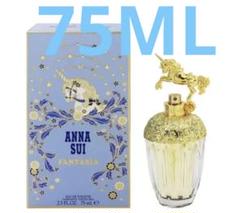 新品ANNA suiアナスイ ファンタジア 75ml ユニコーン 入手困難レア 新品ANNA suiアナスイ ファンタジア 75ml ユニコーン 入手困難