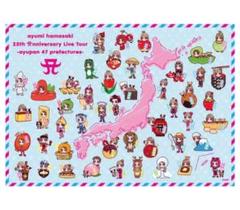 浜崎あゆみ パネル スタンプラリー 47都道府県ツアー 2025年最新】浜崎あゆみ47都道府県ツアーの人気アイテム - メルカリ
