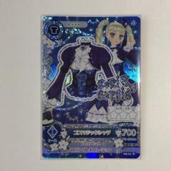 アイカツカード ゴスマジック パニエ·シューズ 2枚セット アイカツ アイカツカード プレミアム ゴスマジックパニエ ゴス