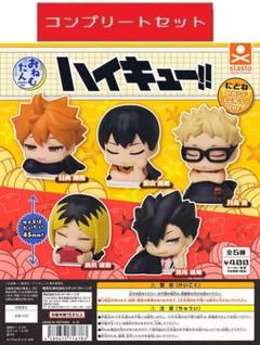 ハイキュー コミック 一覧 ハイキュー!! グッズ&情報 on : 