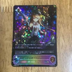 ワンダーコック　プロモ　エボルブ 3枚セット】シャドウバースエボルヴ/プロモ/ ワンダーコック