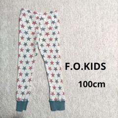 F.O.KIDS 星柄スパッツ 100cm ワッフル生地 総柄グレー 赤 紺