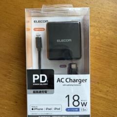ELECOM  スマホ充電器のサムネイル