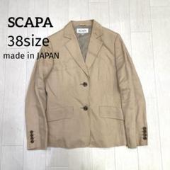 新品　SCAPA　スキャパ　テーラードジャケット　キャメル　M　毛95%　日本製 カノニコテーラードジャケット （テーラードジャケット）｜SCAPA