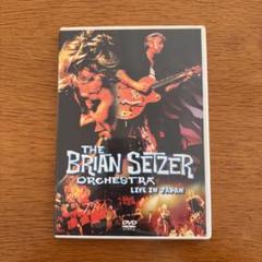 ブライアンセッツァーオーケストラプロモ盤 Amazon.co.jp: 20 - ベスト・オブ・ブライアン・セッツァー