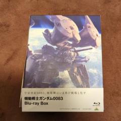 小物などお買い得な福袋 機動戦士ガンダム 00 スターダストメモリー Blu Raybox 帯無し アニメ Www Marinemastertrailers Com