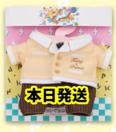 King & Prince キンプリ Re:ERA はぴぬい 着せ替え衣装 King & Prince はぴぬい着せ替え
