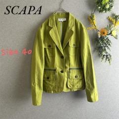 SCAPA フード付き ハーフ丈 ナイロンジャケット ブルゾン スキャパ 42 SCAPA フード付き ハーフ丈 ナイロンジャケット ブルゾン