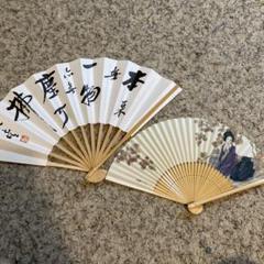 新品未使用】扇子 木堂 犬養毅 書 「本来無一物 亦無塵可拂