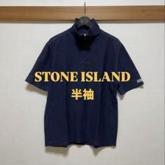 STONE ISLAND(ストーンアイランド) ポロシャツ ブルー サイズ L