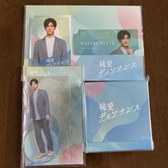 Hey! Say! JUMP グッズ 中島裕翔 まとめ売り 中島裕翔グッズまとめ売り - メルカリ