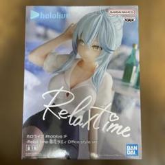 2025年最新】relax time ラミィの人気アイテム - メルカリ